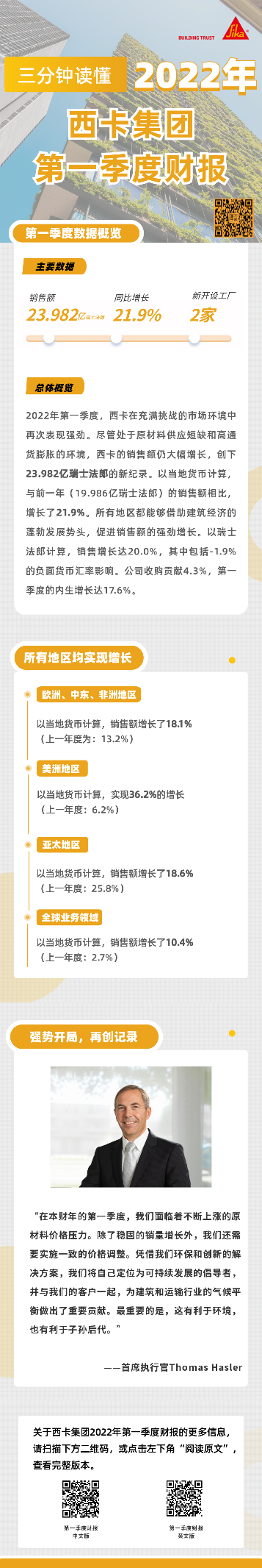 鍥剧墖 1.png