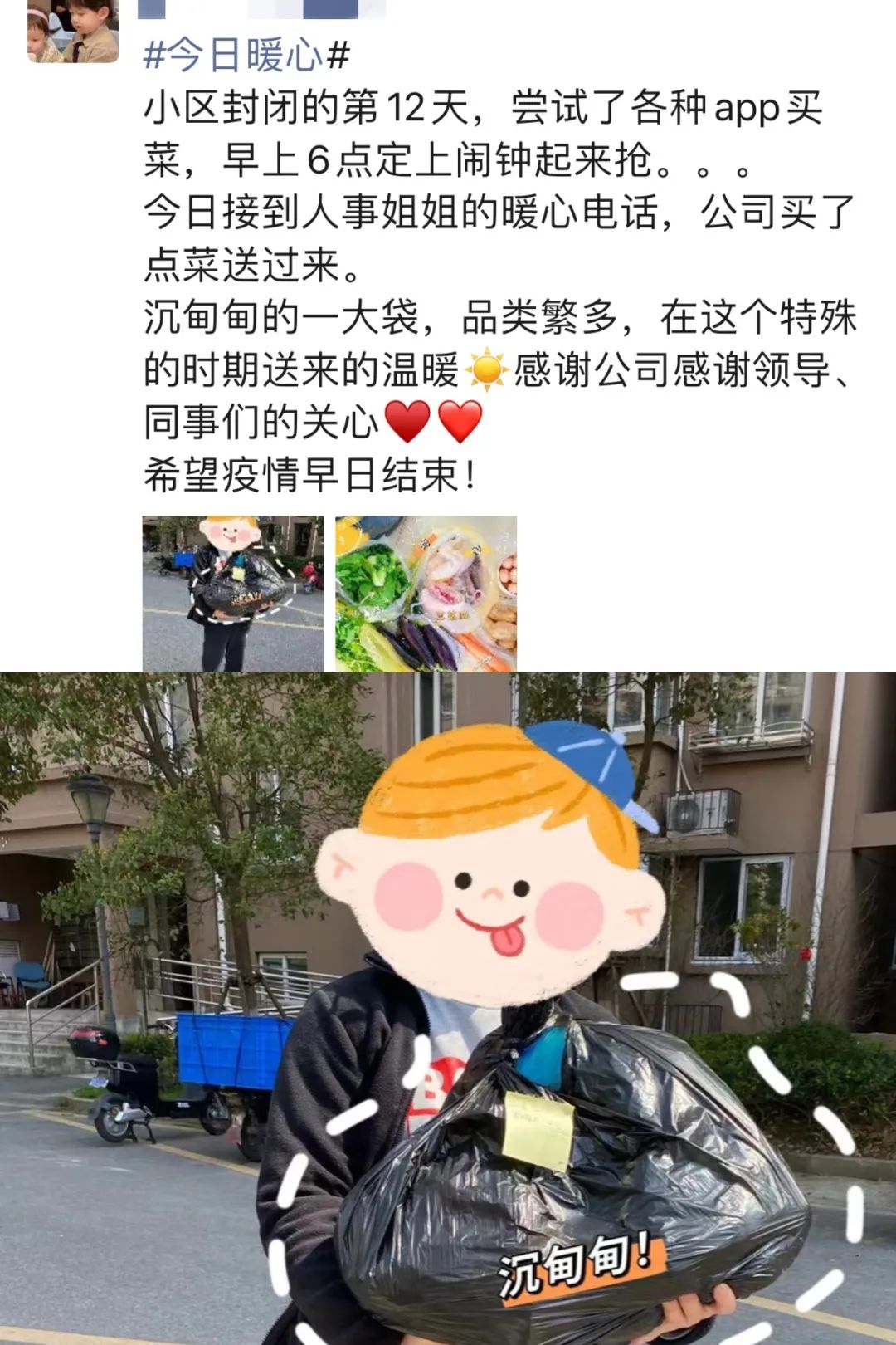 寰俊鍥剧墖_20220421114602.jpg