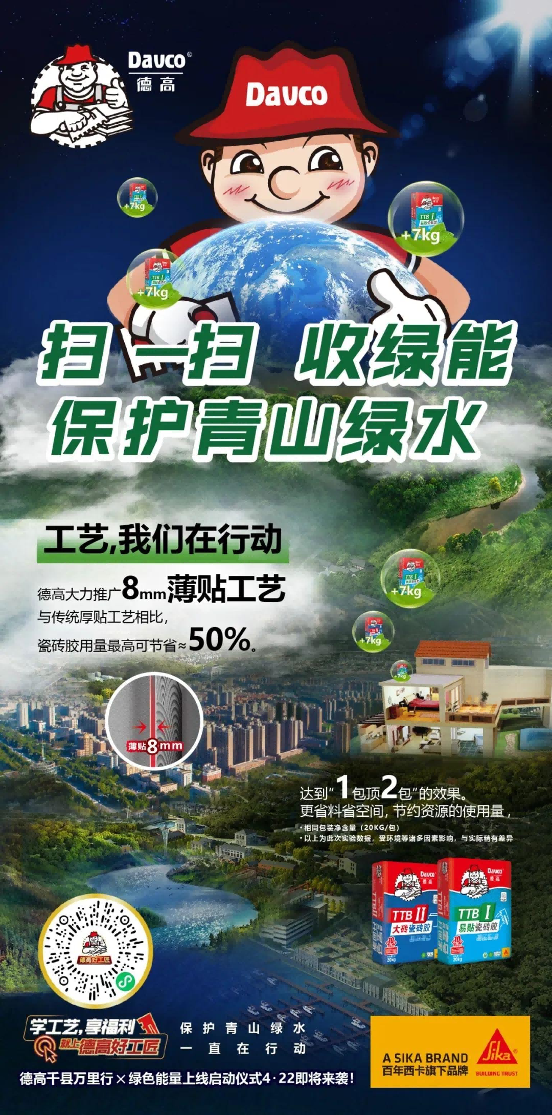 鍥剧墖 6.png