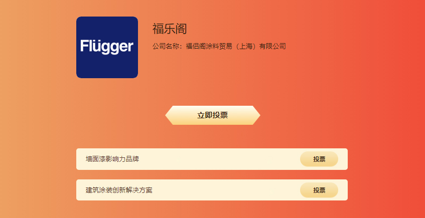 福乐阁.jpg