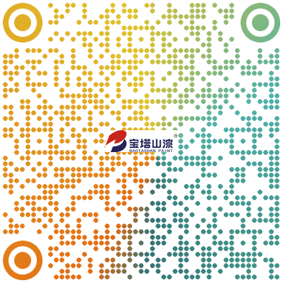 宝塔山漆.png