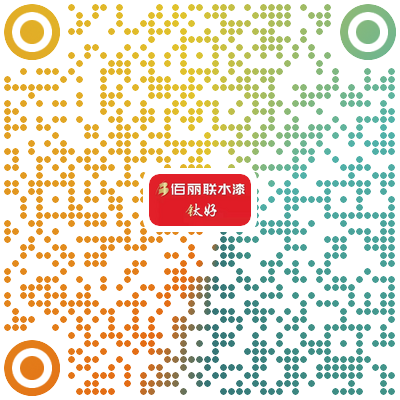 佰利联水漆.png