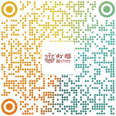 灯塔涂料.png