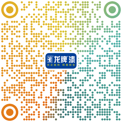 龙牌漆.png