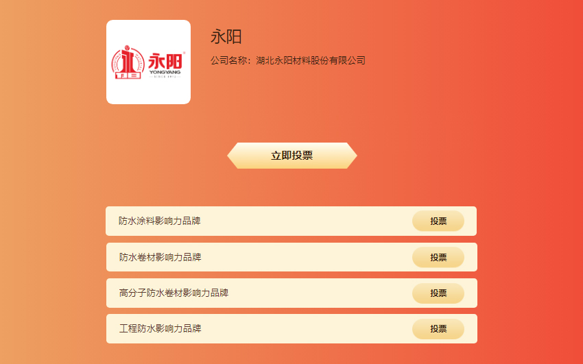 永阳.jpg