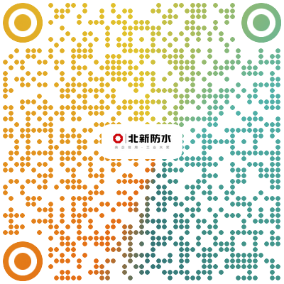 北新防水.png