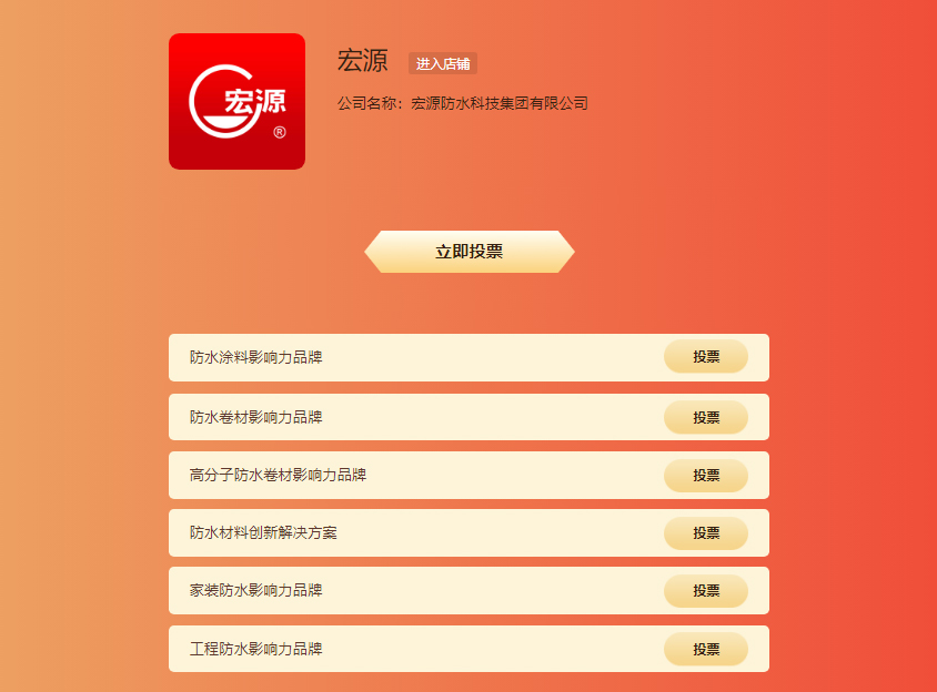宏源.jpg