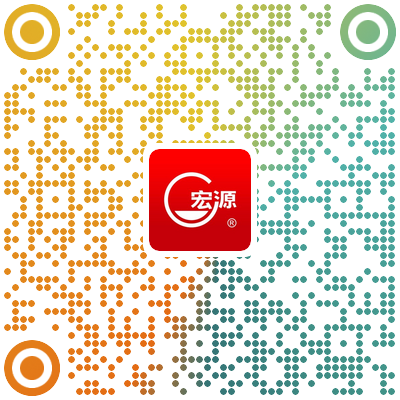 宏源.png