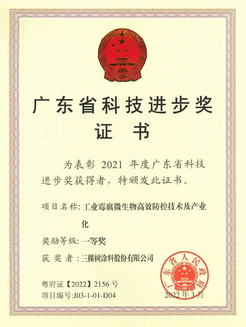 微信图片_20220427134952.jpg
