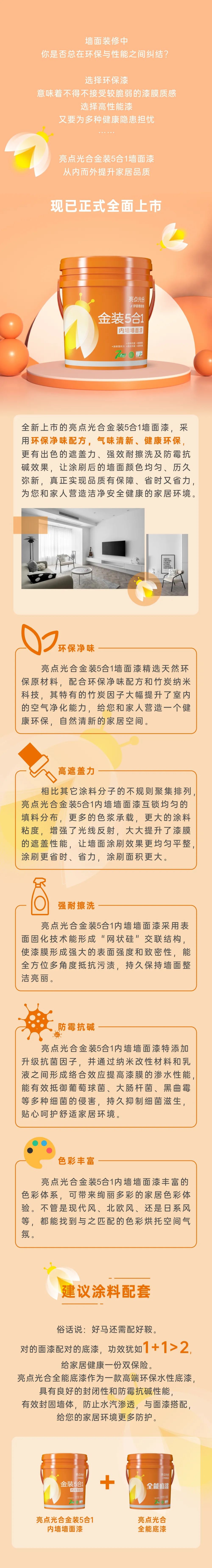 寰俊鍥剧墖_20220428152129.jpg