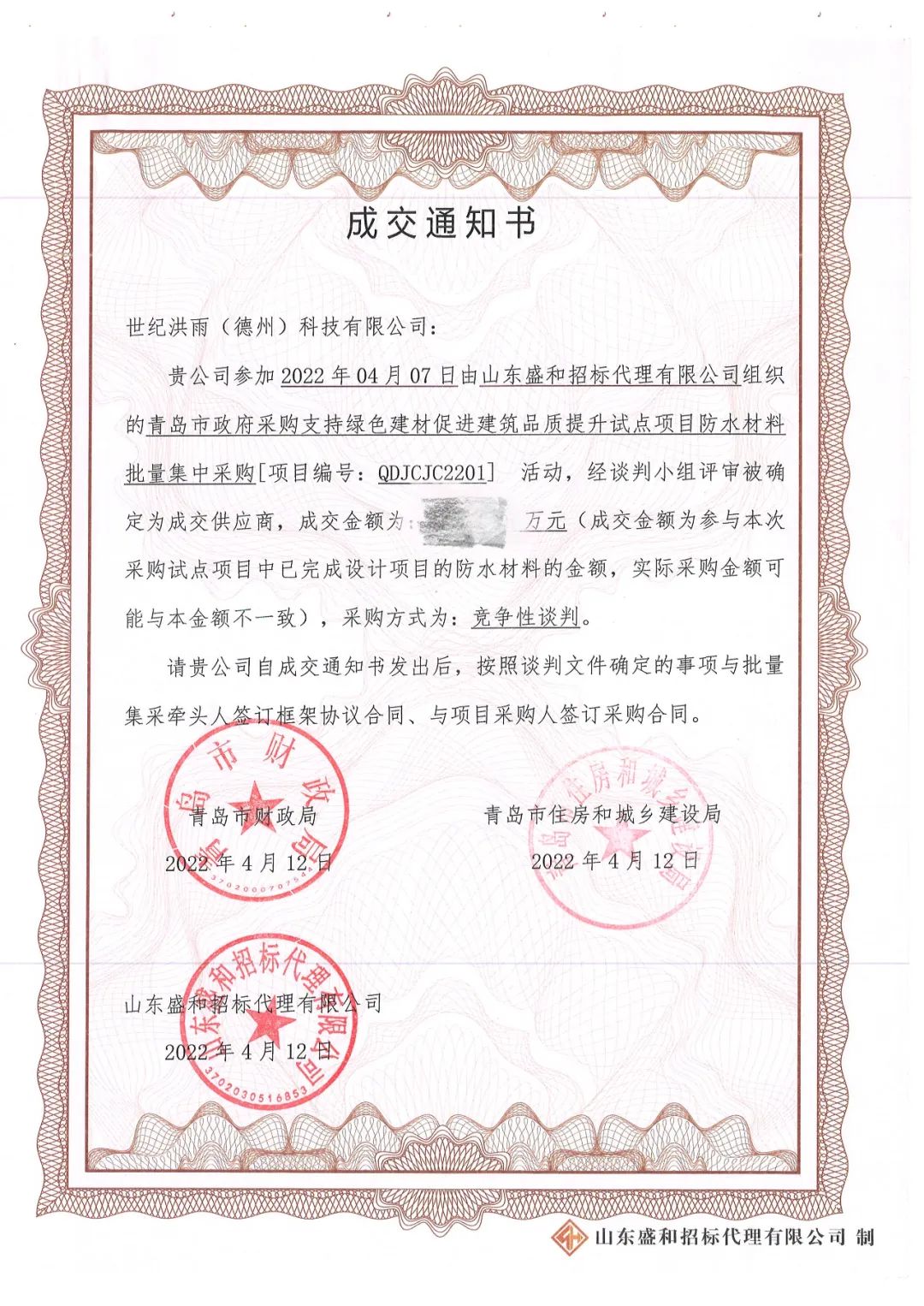 微信图片_20220429172804.jpg