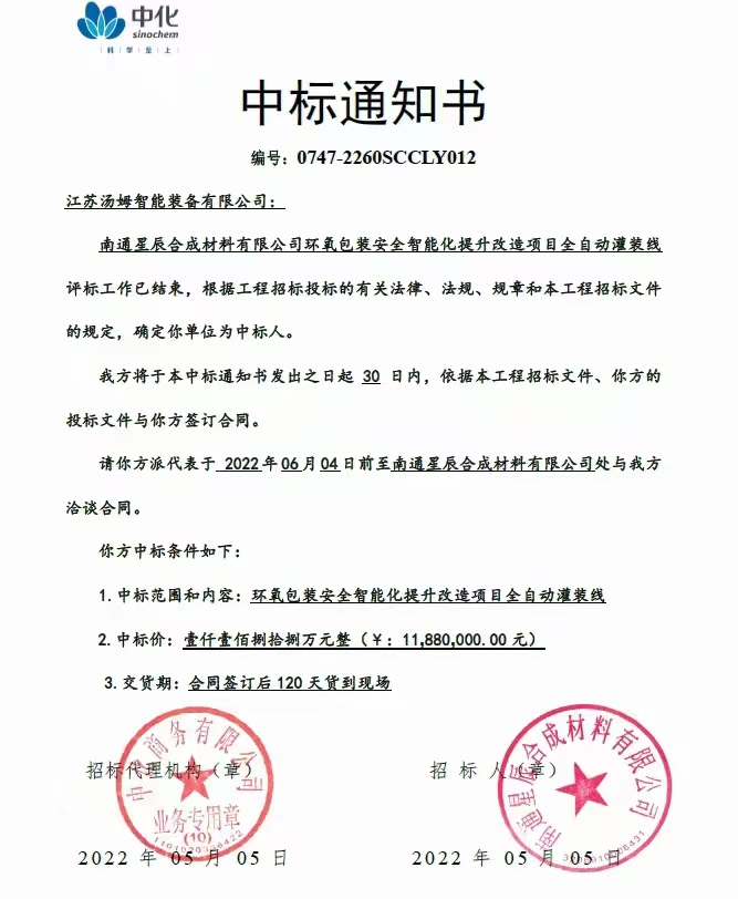 寰俊鍥剧墖_20220507113127.jpg
