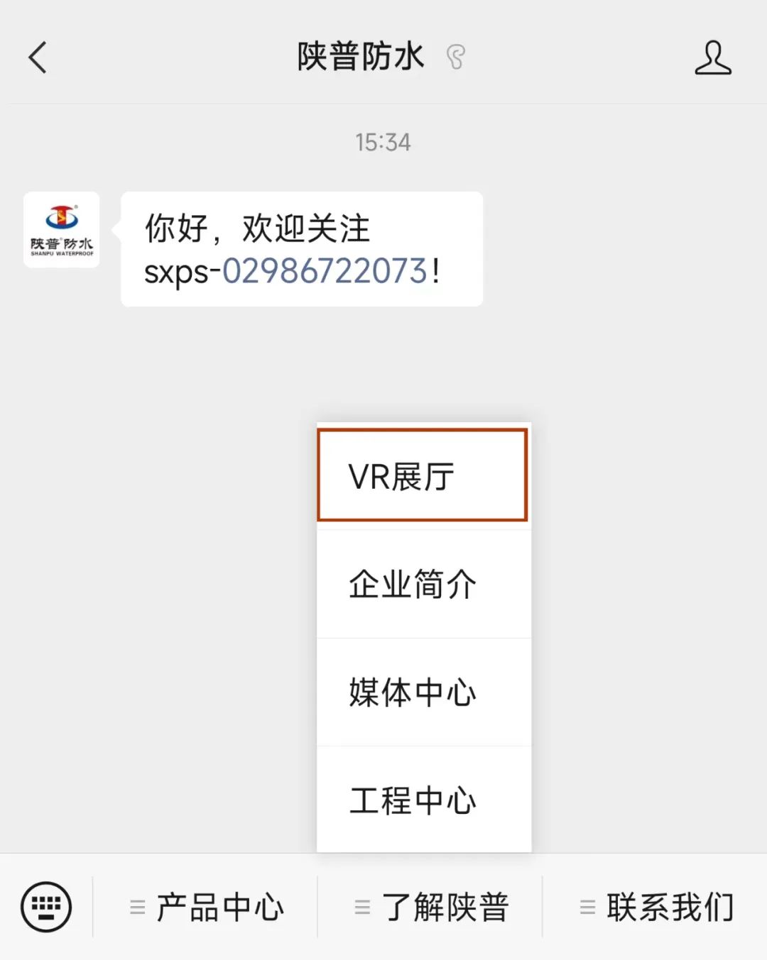 寰俊鍥剧墖_20220510145359.jpg