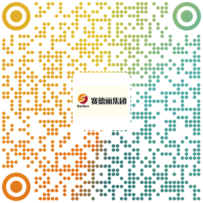 赛德丽漆.png