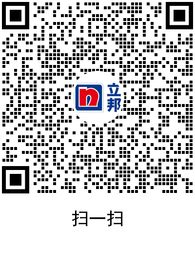 立邦防水.png