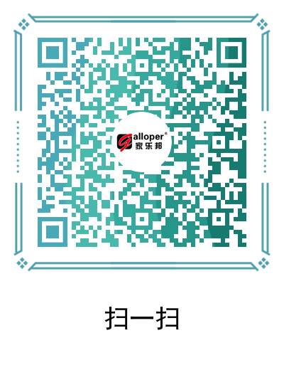 家乐邦.png