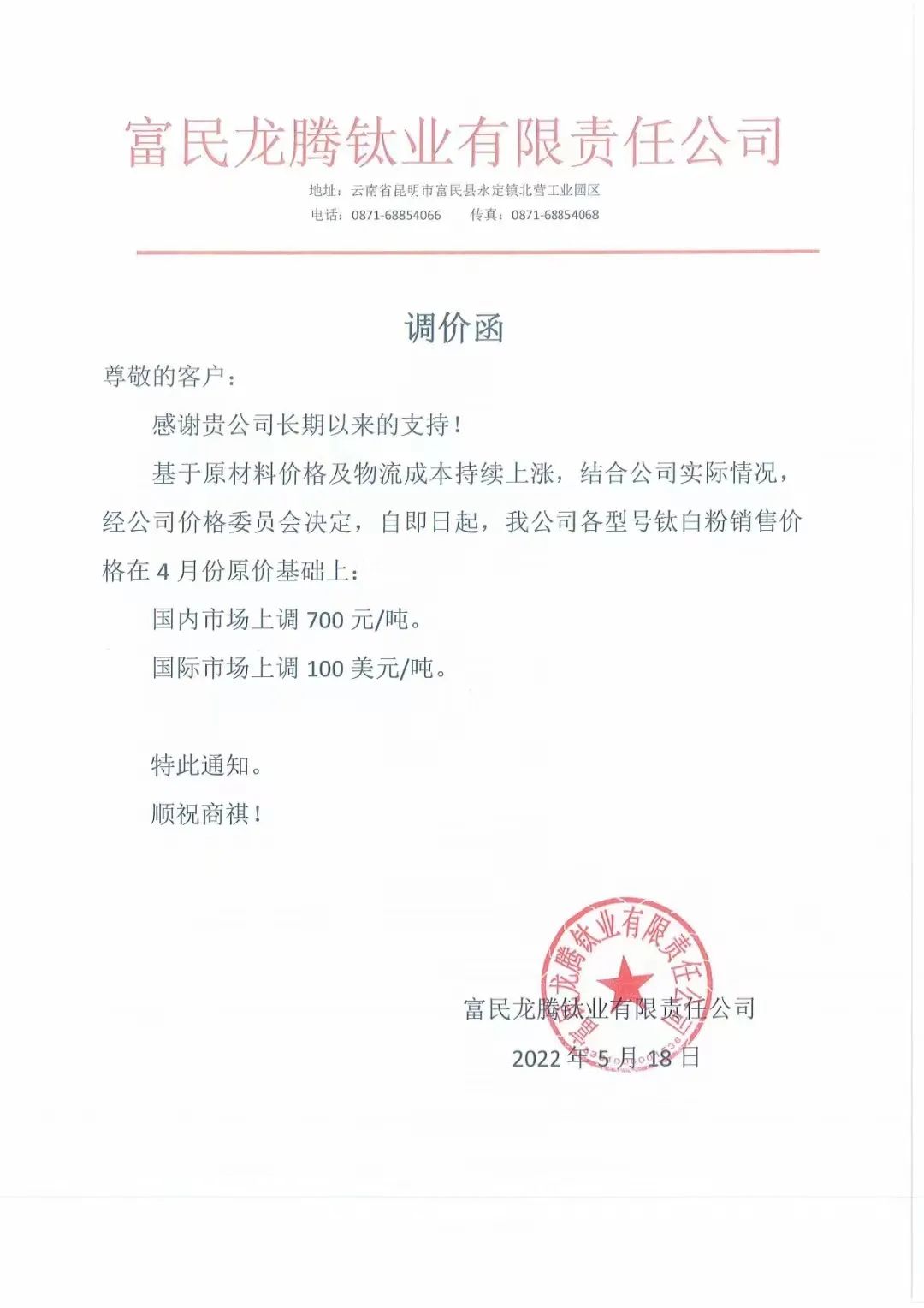 姘戦緳鑵鹃挍涓?.jpg