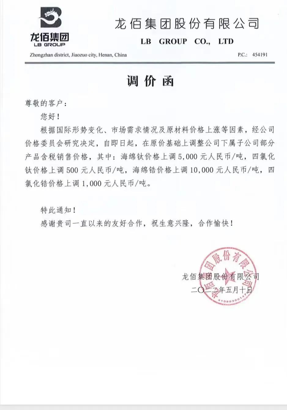 榫?500.png