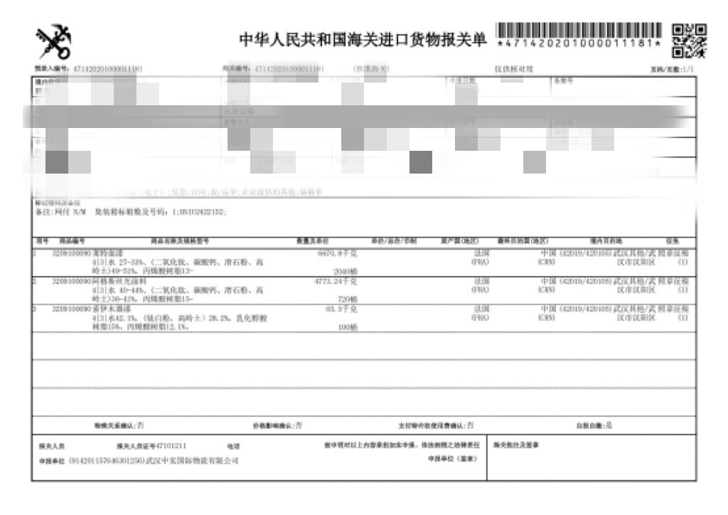 鍥剧墖24.png