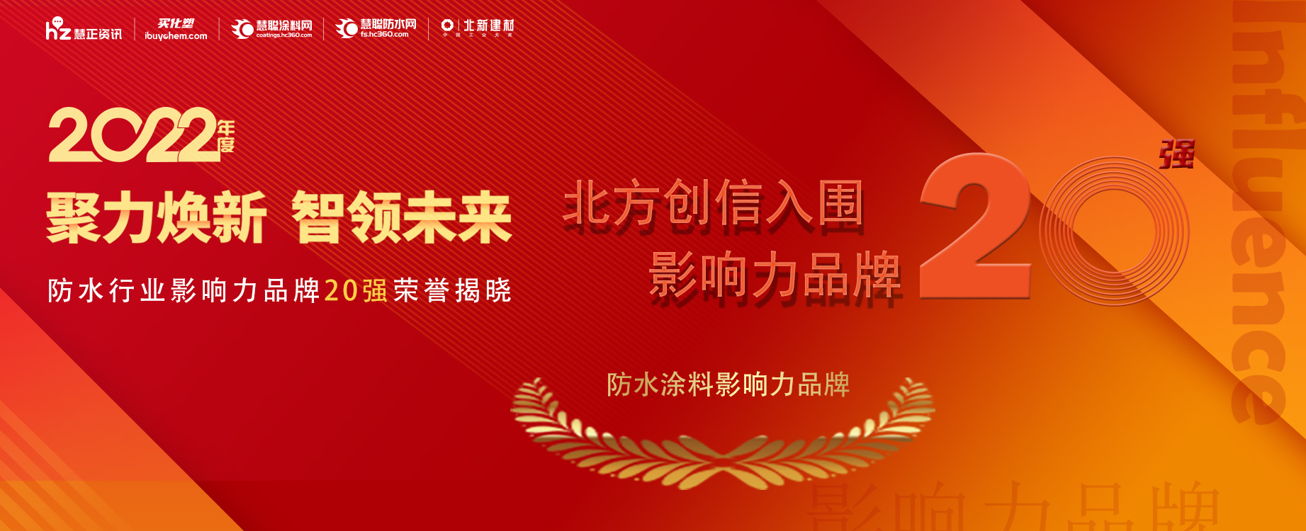 北方创信.jpg