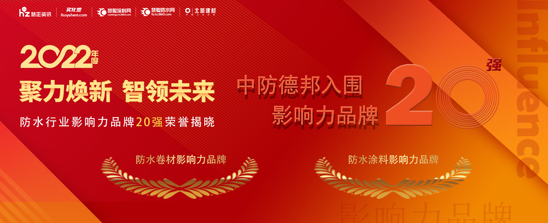 中防德邦.jpg