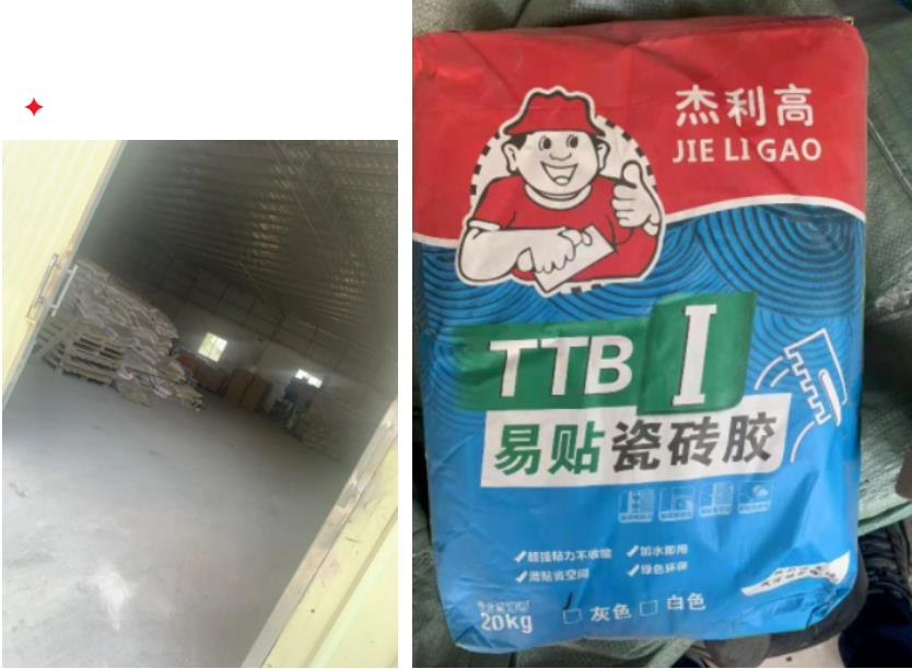 鍥剧墖 2.png