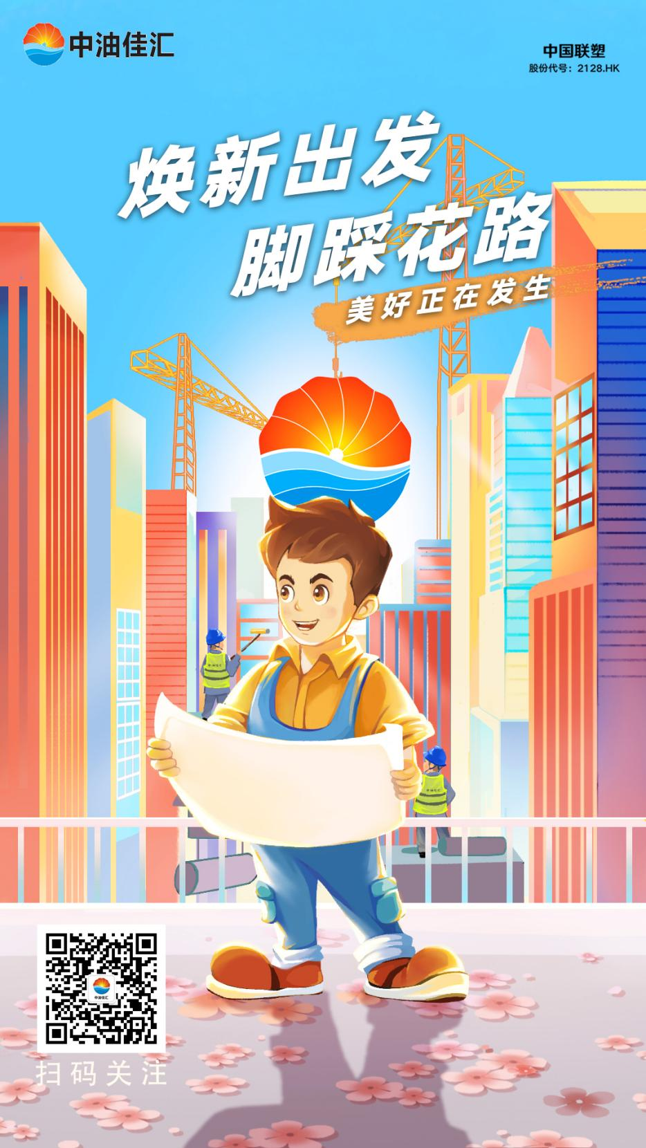鍥剧墖 2.png