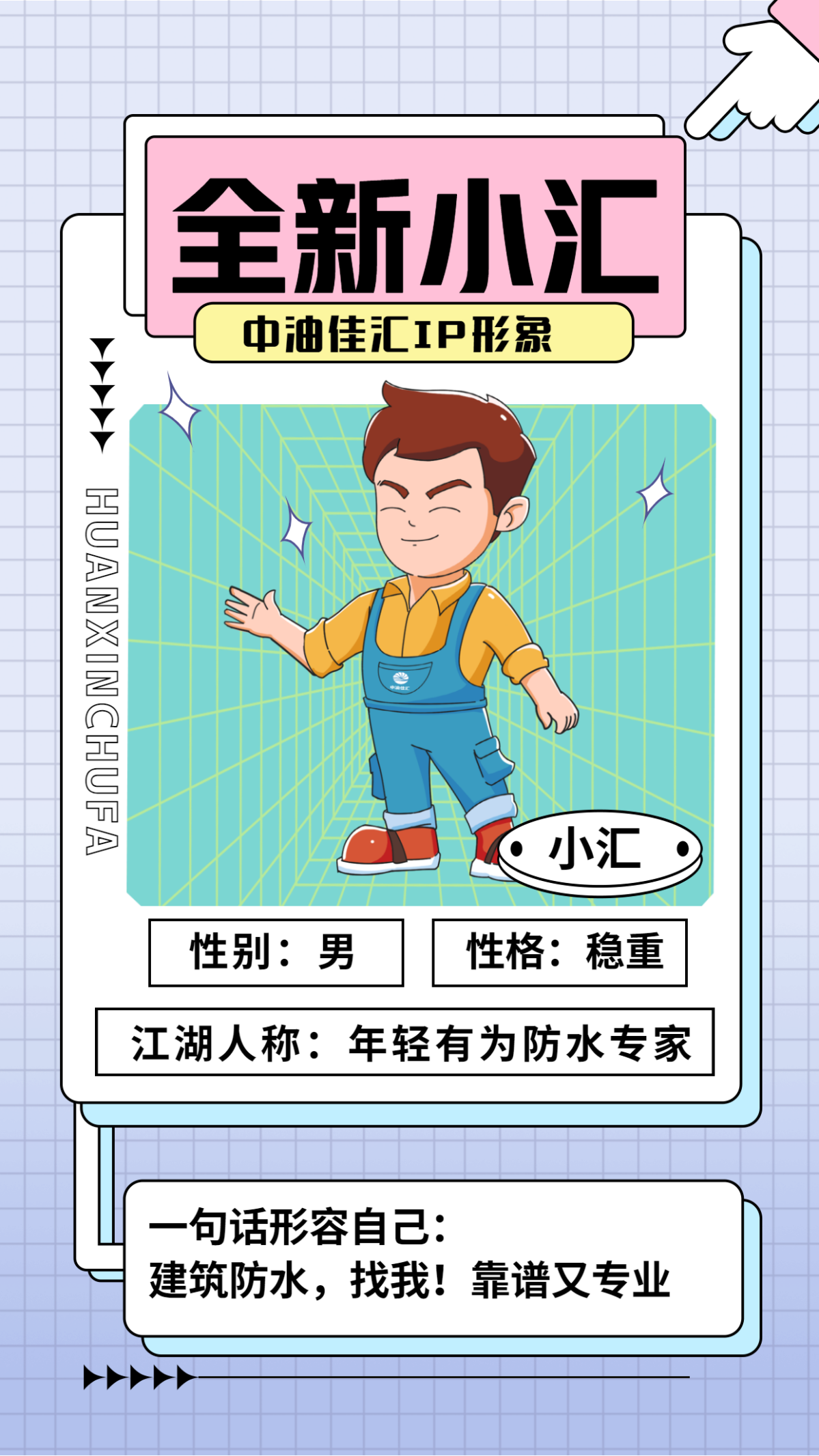 鍥剧墖 3.png