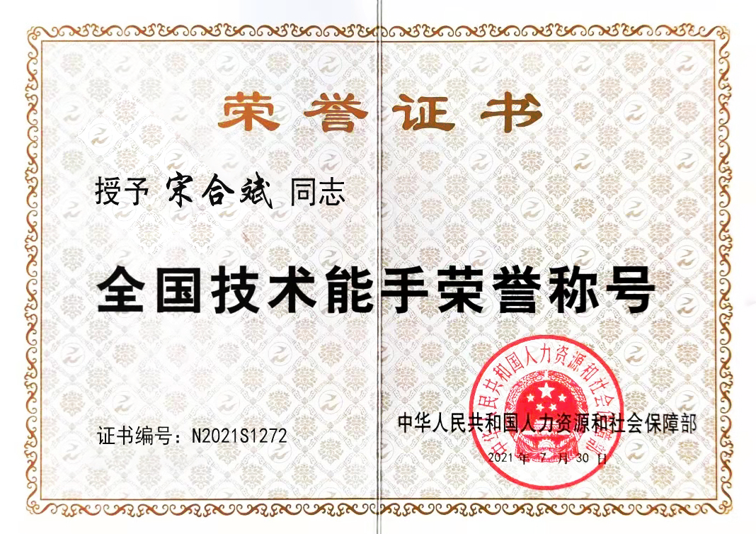 鍥剧墖 2.png