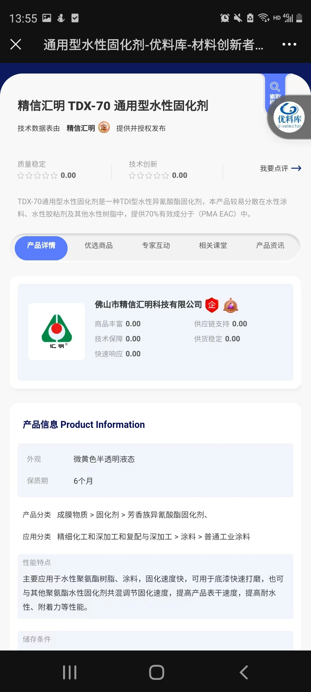 寰俊鍥剧墖_20220531135703.jpg