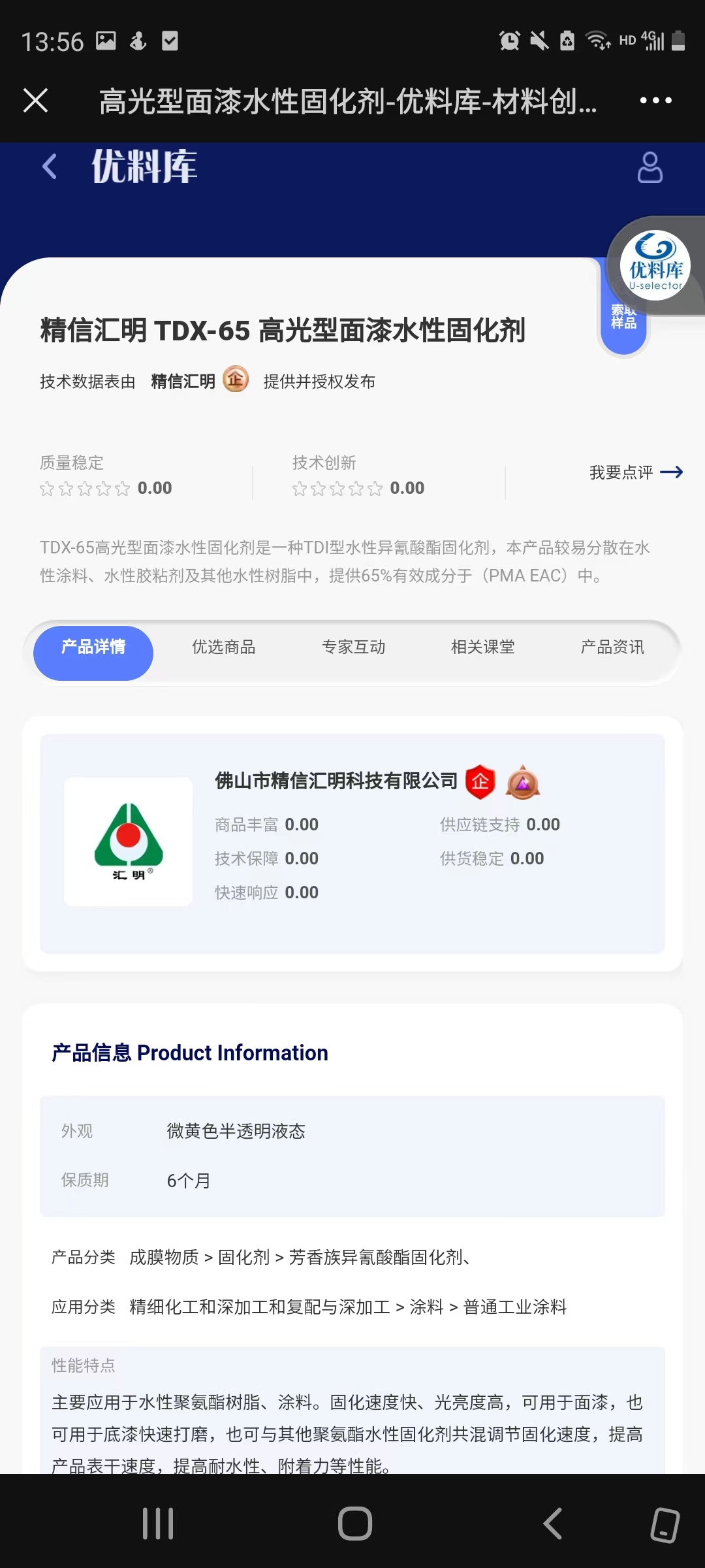 寰俊鍥剧墖_20220531135708.jpg