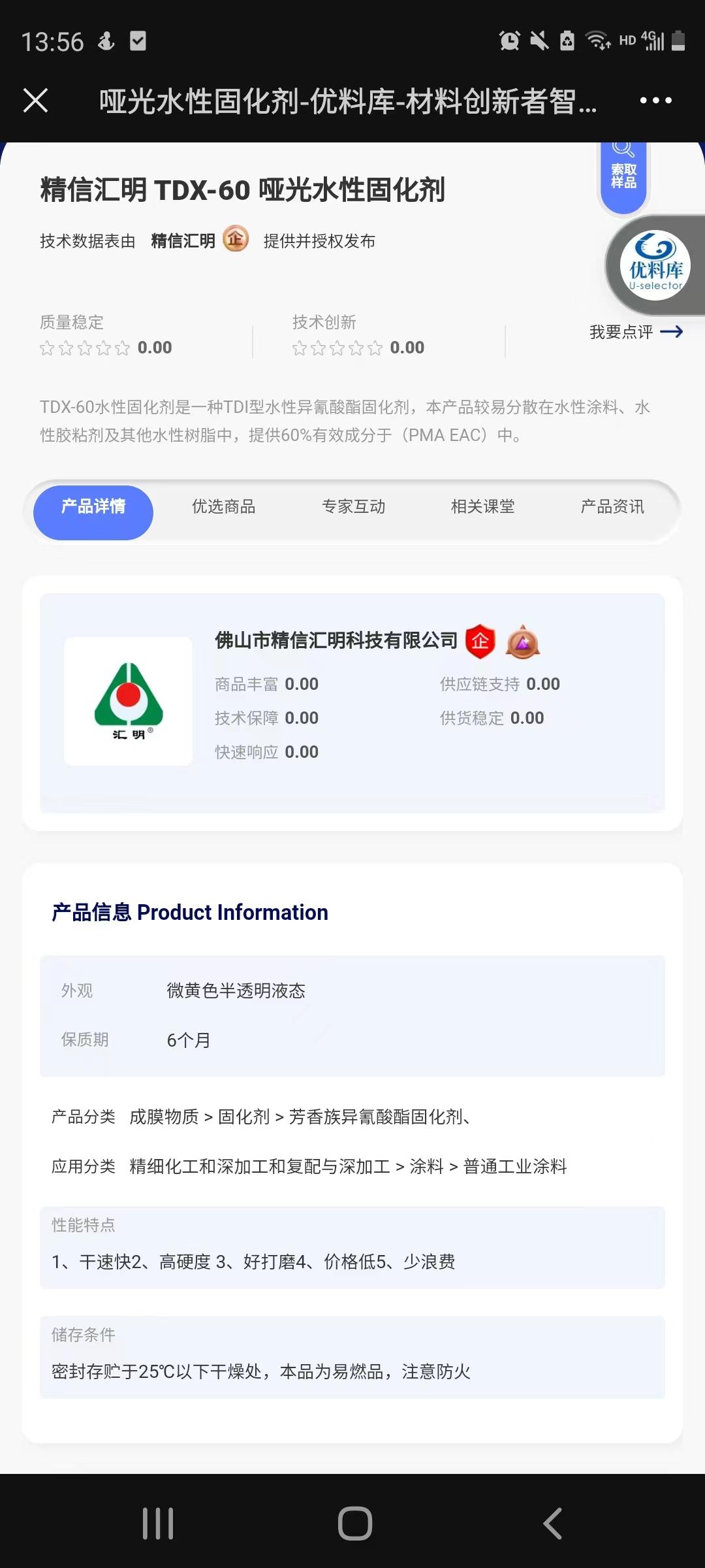 寰俊鍥剧墖_20220531135711.jpg