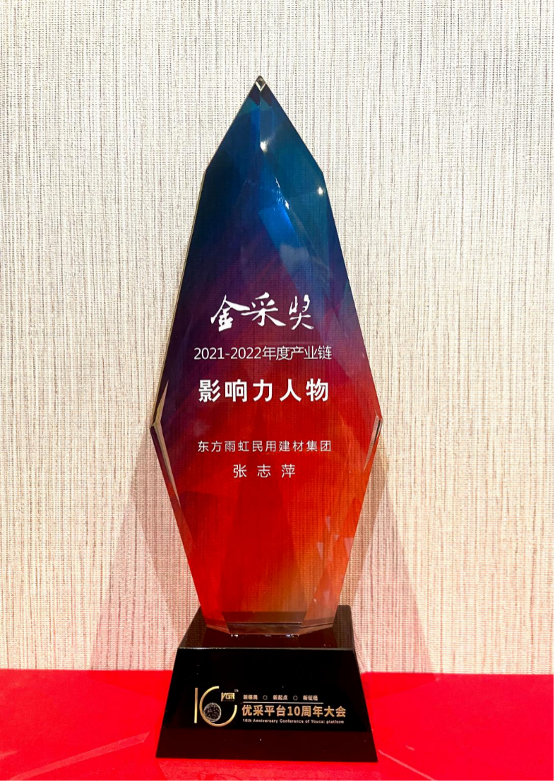 微信图片_20220531173854.png