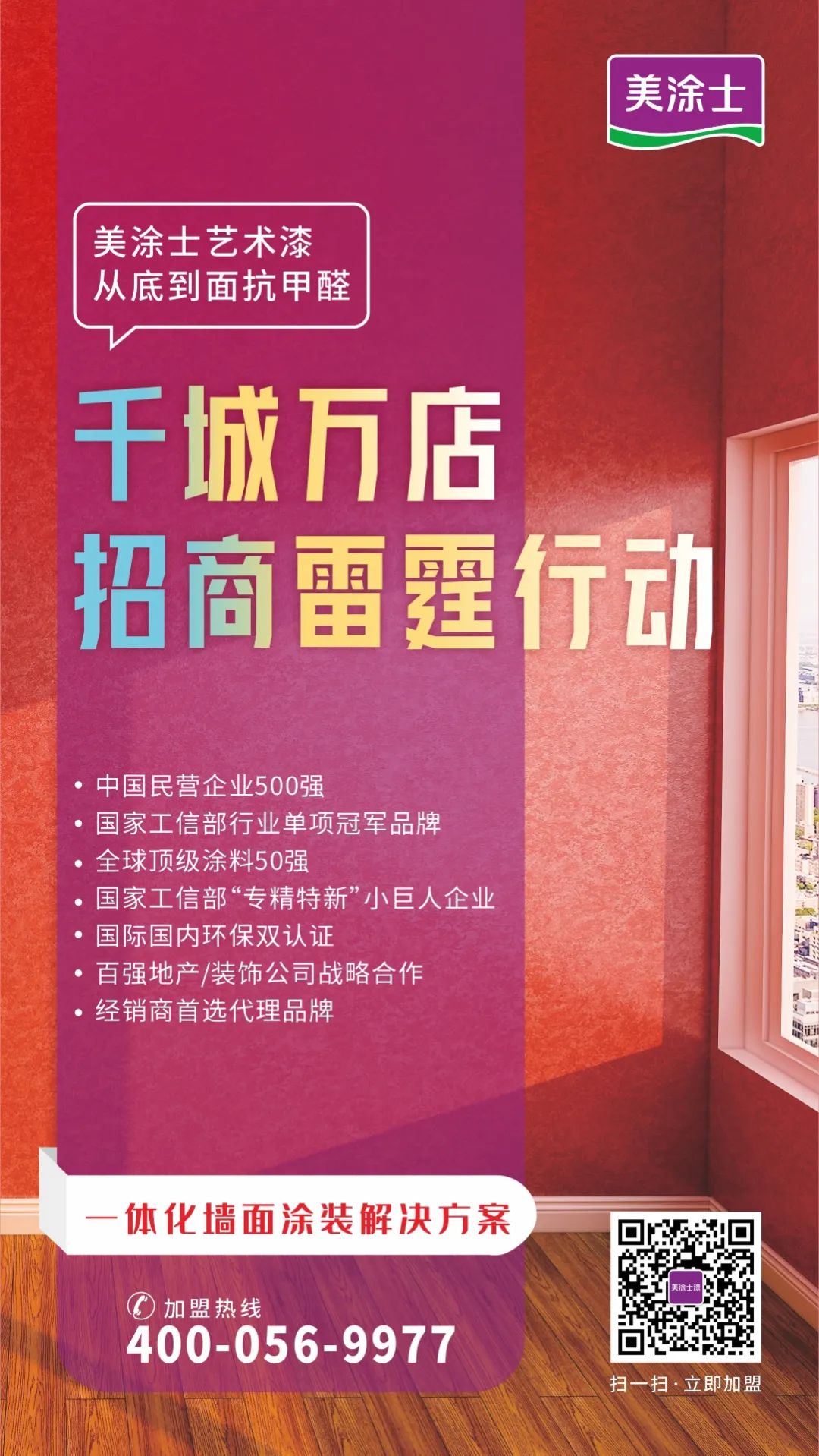 寰俊鍥剧墖_20220601083310.jpg
