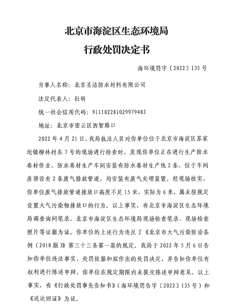 寰俊鍥剧墖_20220614095333.png