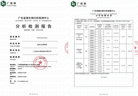 微信囄_20220620142224.png