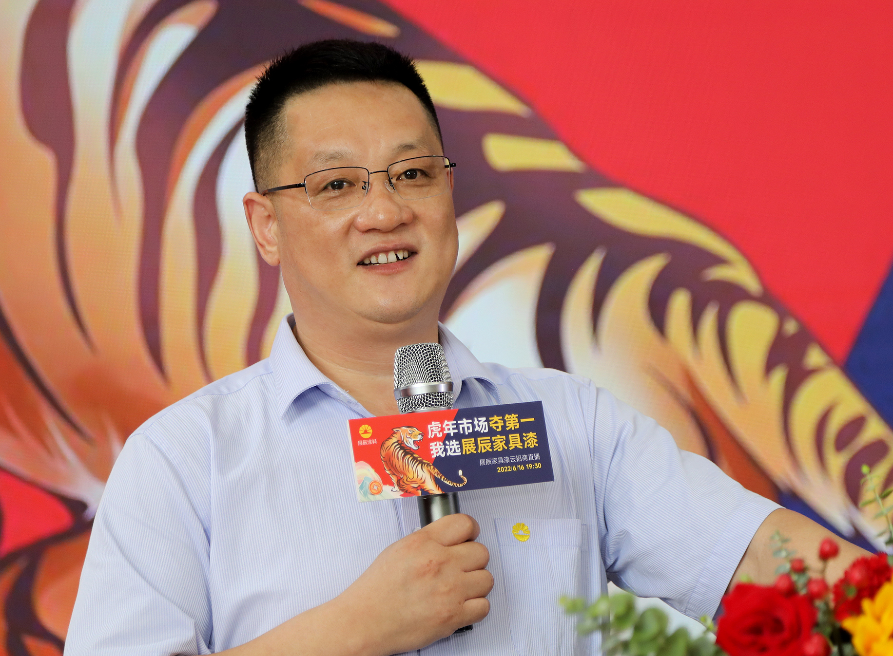 濮阳展辰刘华东分享.jpg