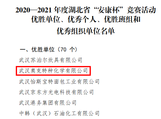 微信图片_20220623173544.png