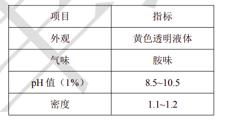 寰俊鍥剧墖_20220630113748.png