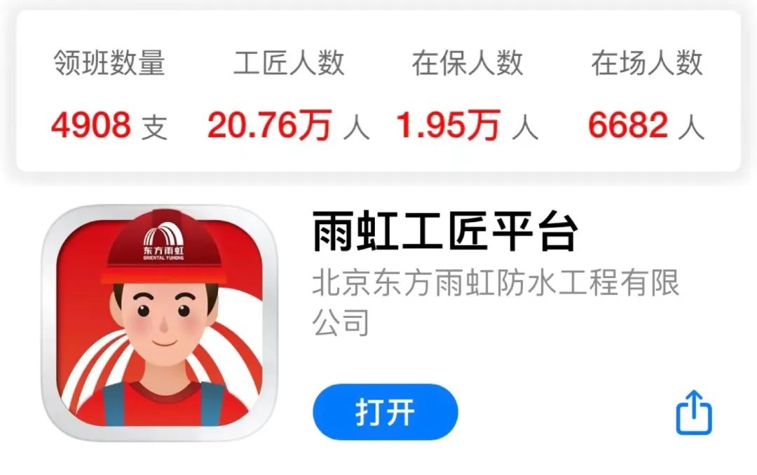 图片 4.png