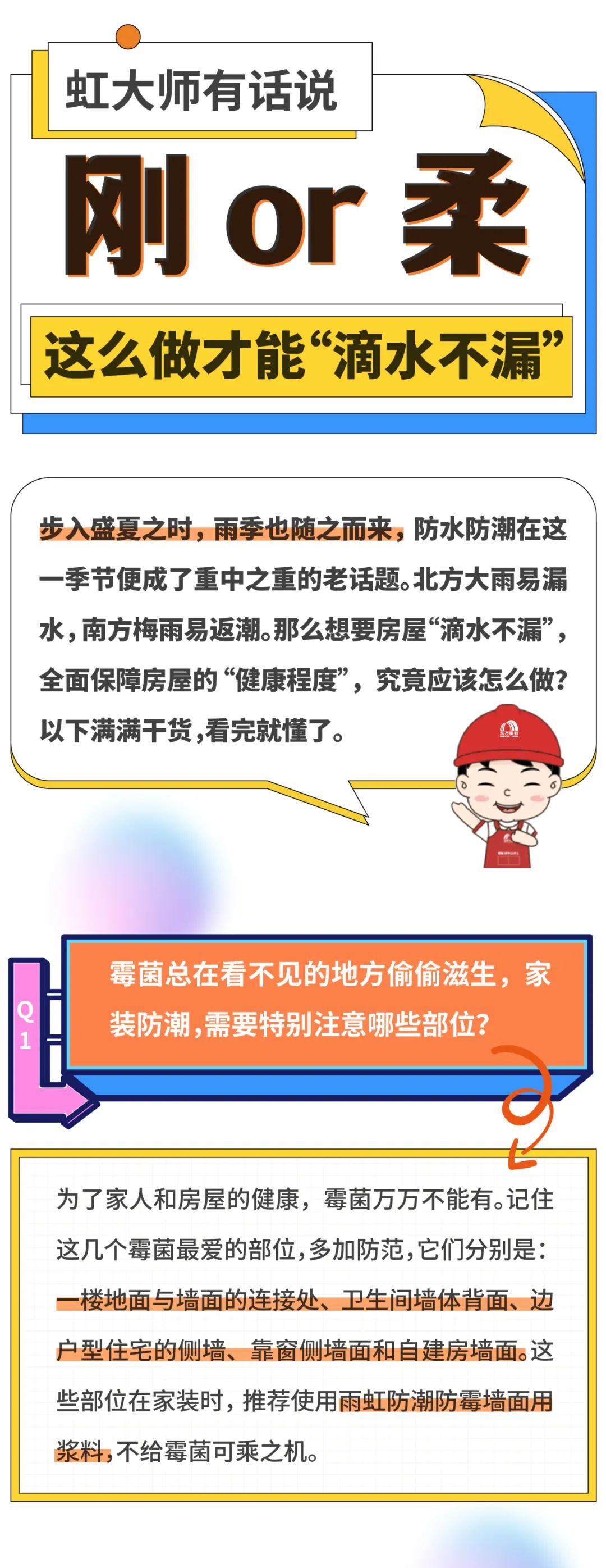 微信图片_20220704113320.jpg