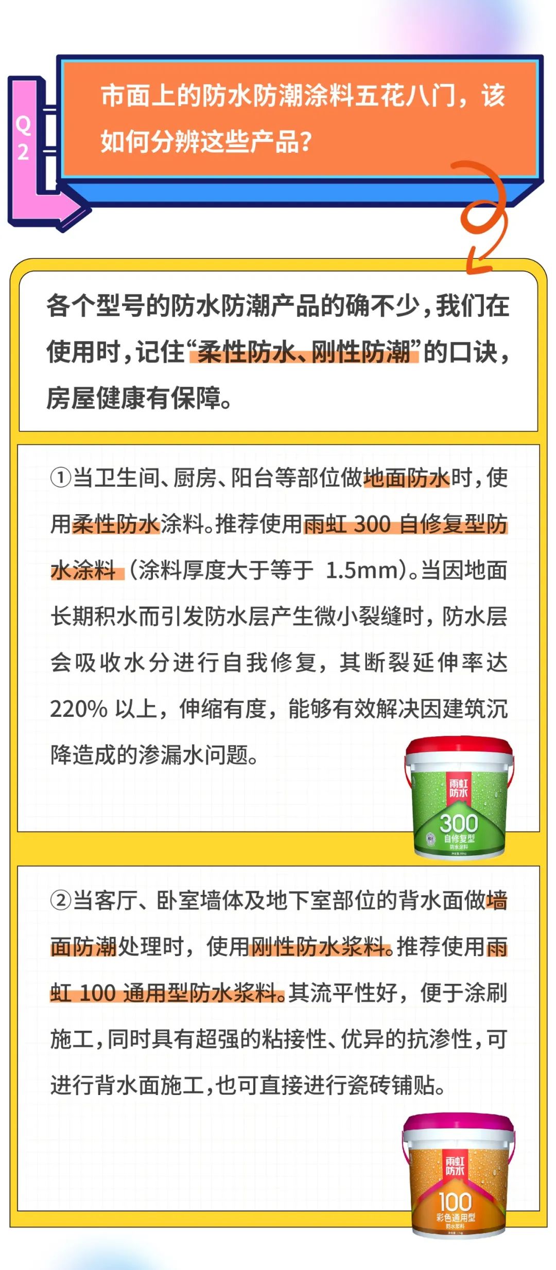 微信图片_20220704113324.jpg