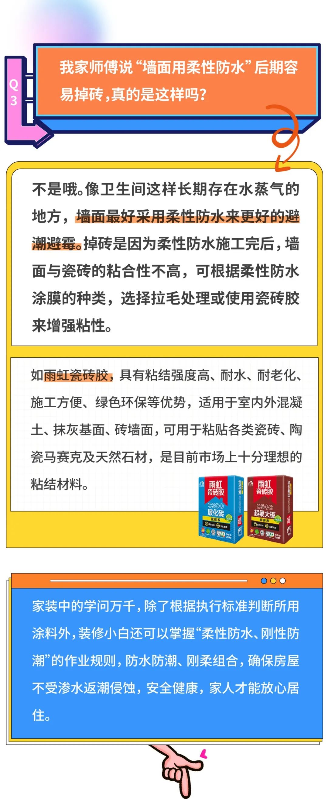 微信图片_20220704113328.jpg