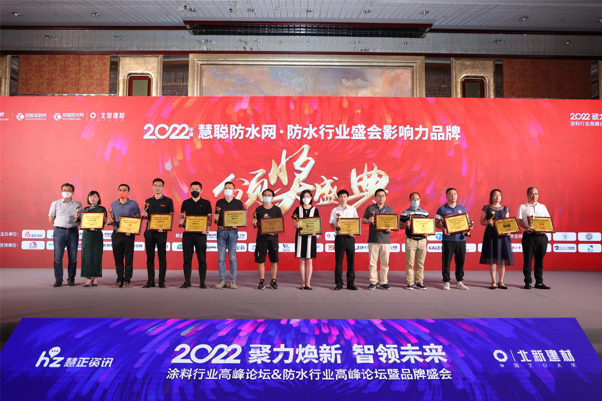 2022年度建筑涂装创新解决方🇫🇷?+颁发?2022年度防水材料创新解决方🇫🇷.jpg