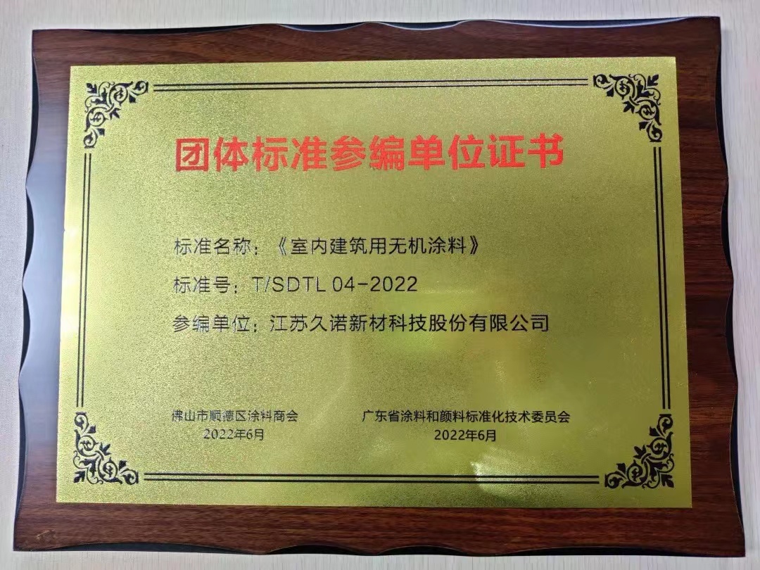 寰俊鍥剧墖_20220709191200.jpg