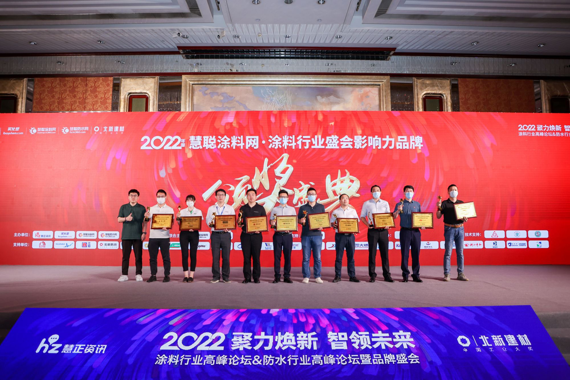 1銆?2022騫村害宸ョ▼寤虹瓚娑傛枡褰卞搷鍔涘搧鐗?.jpg