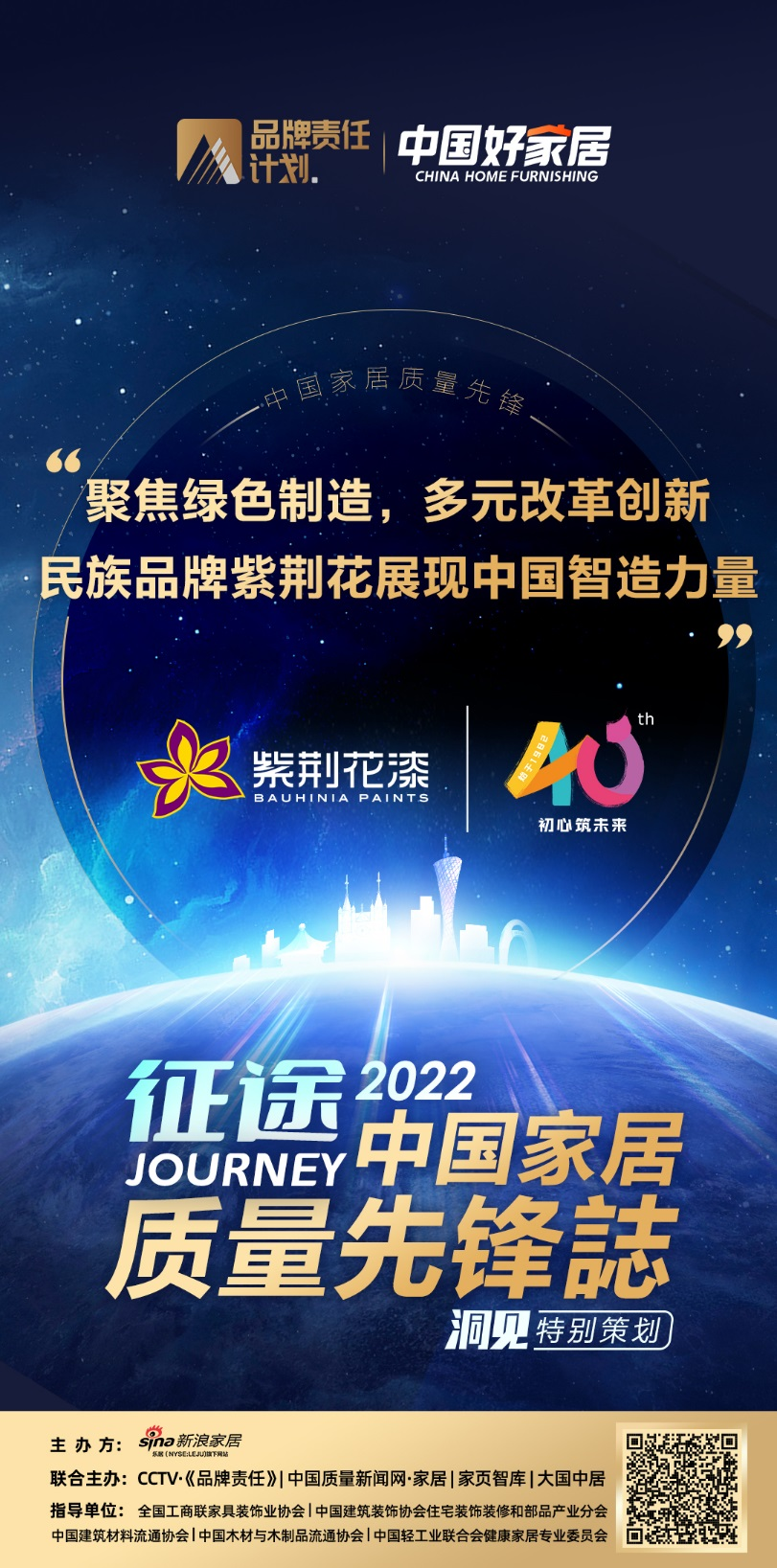 寰俊鍥剧墖_20220713094331.png