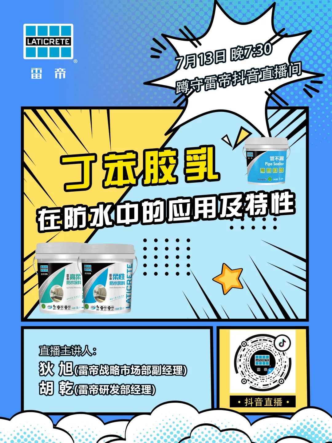 寰俊鍥剧墖_20220713095441.jpg