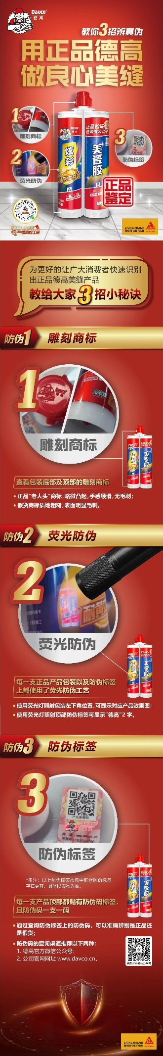 鍥剧墖 1.png