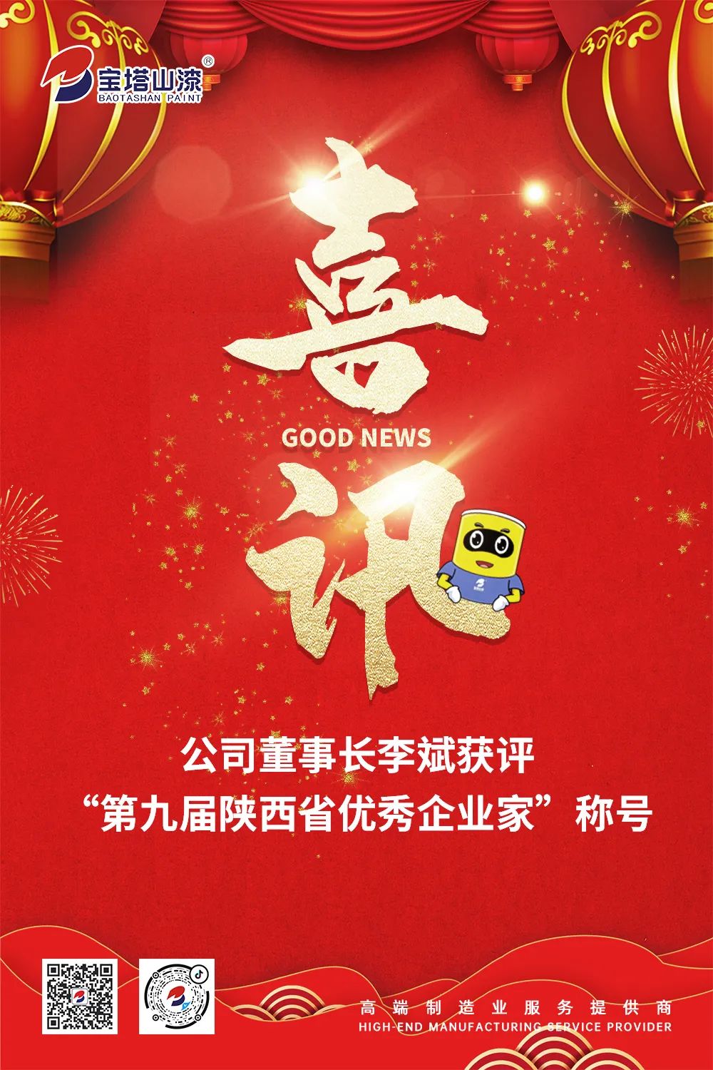 寰俊鍥剧墖_20220718140233.jpg